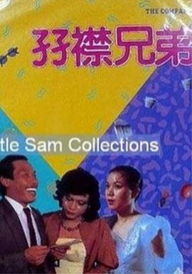 色av色播