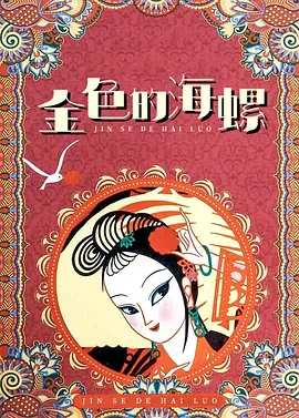 色av色播