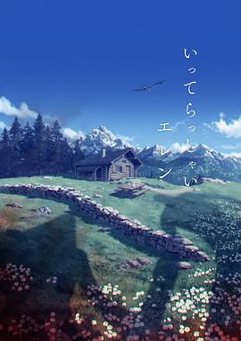 色av色播